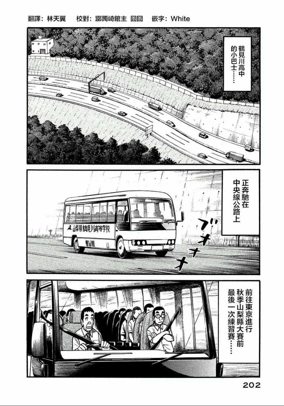 第125话