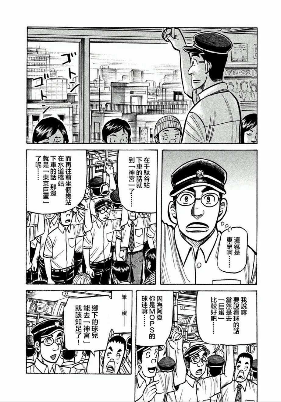 第125话