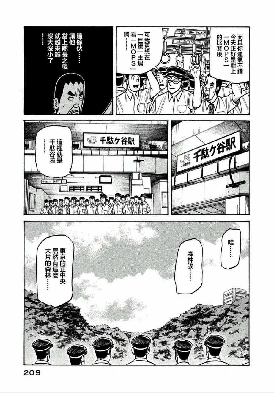 第125话