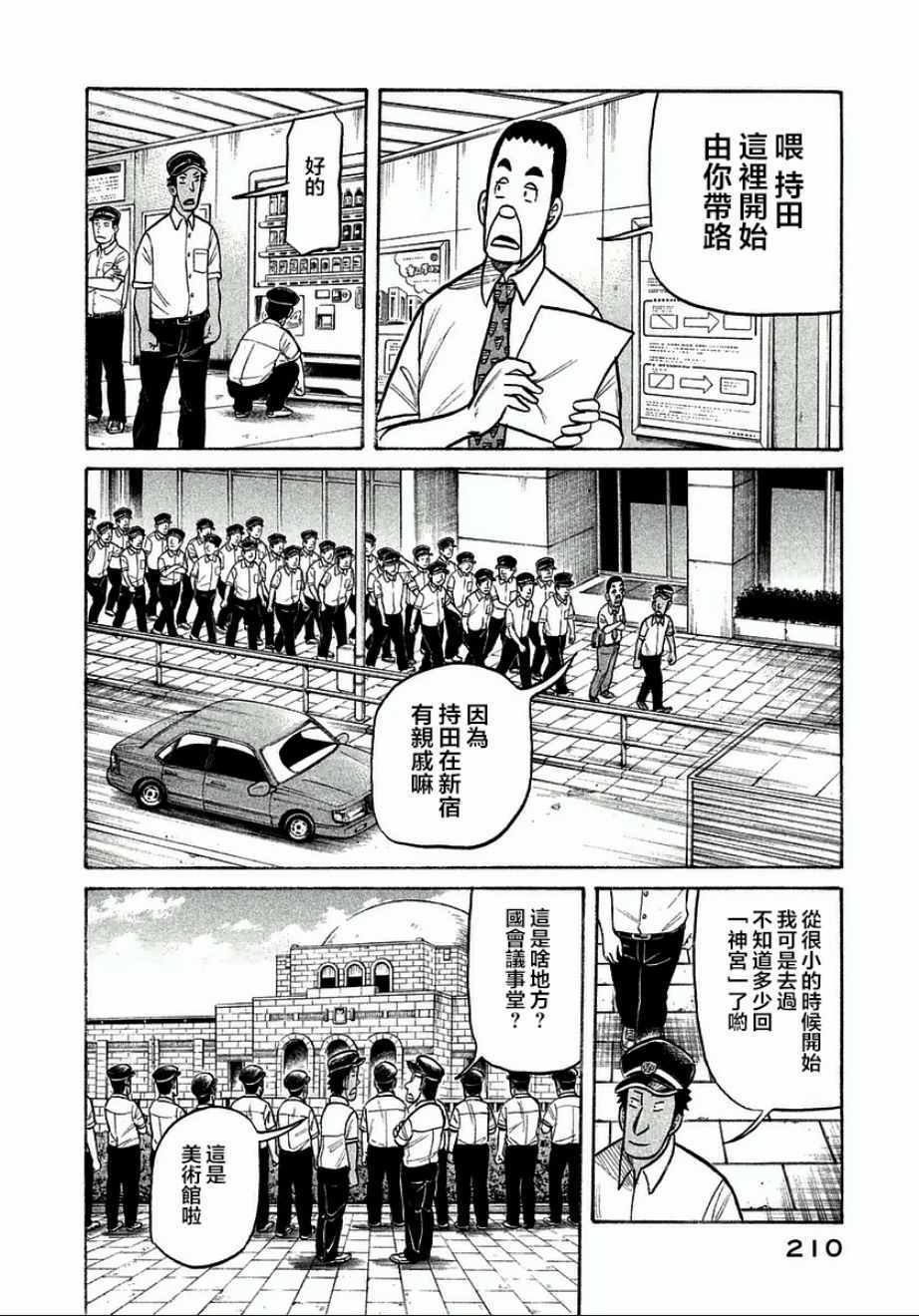 第125话