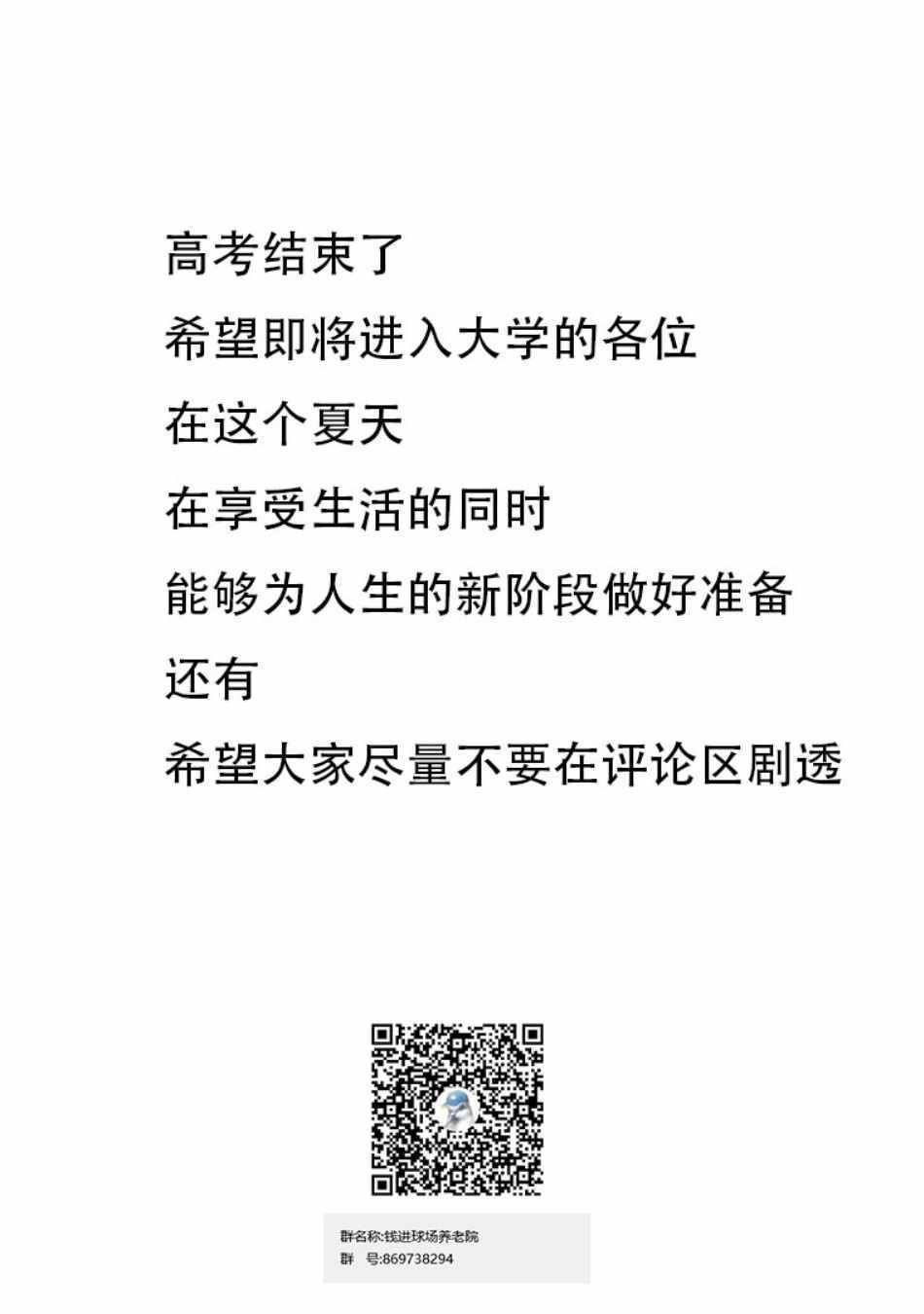 第125话