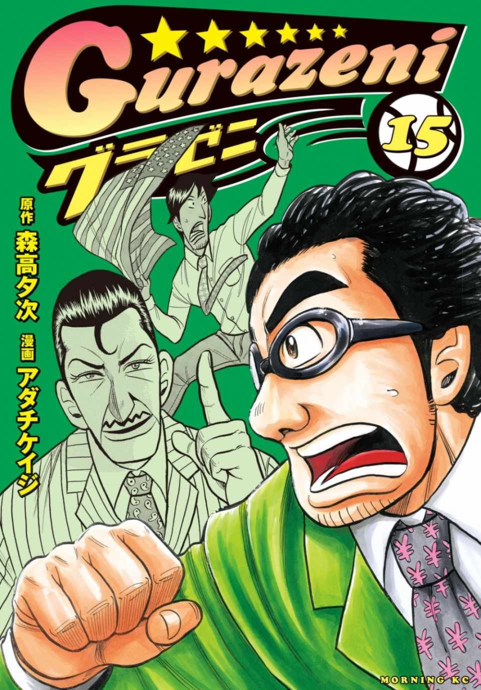 第126话