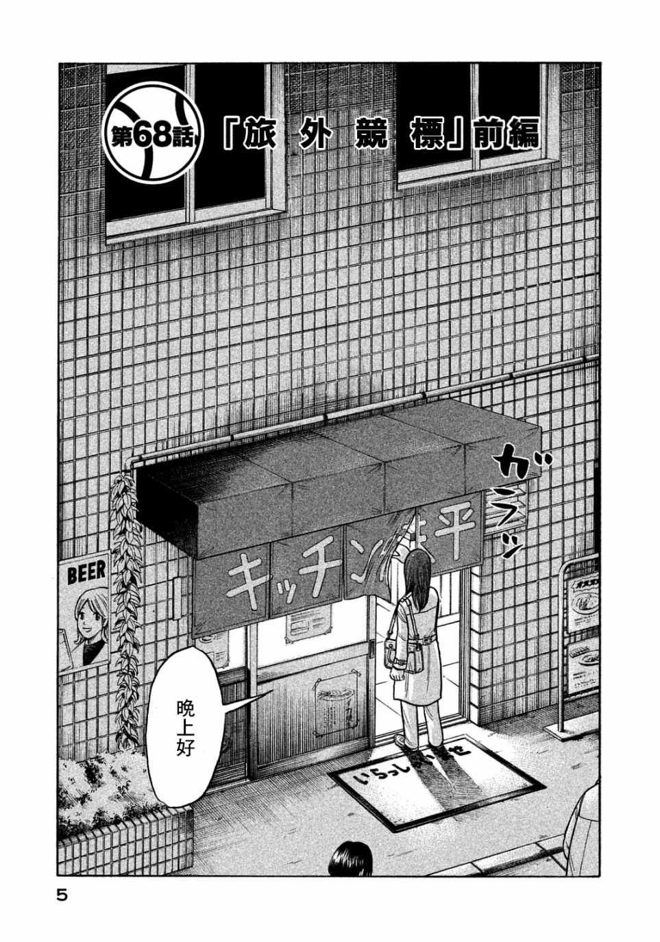 第126话