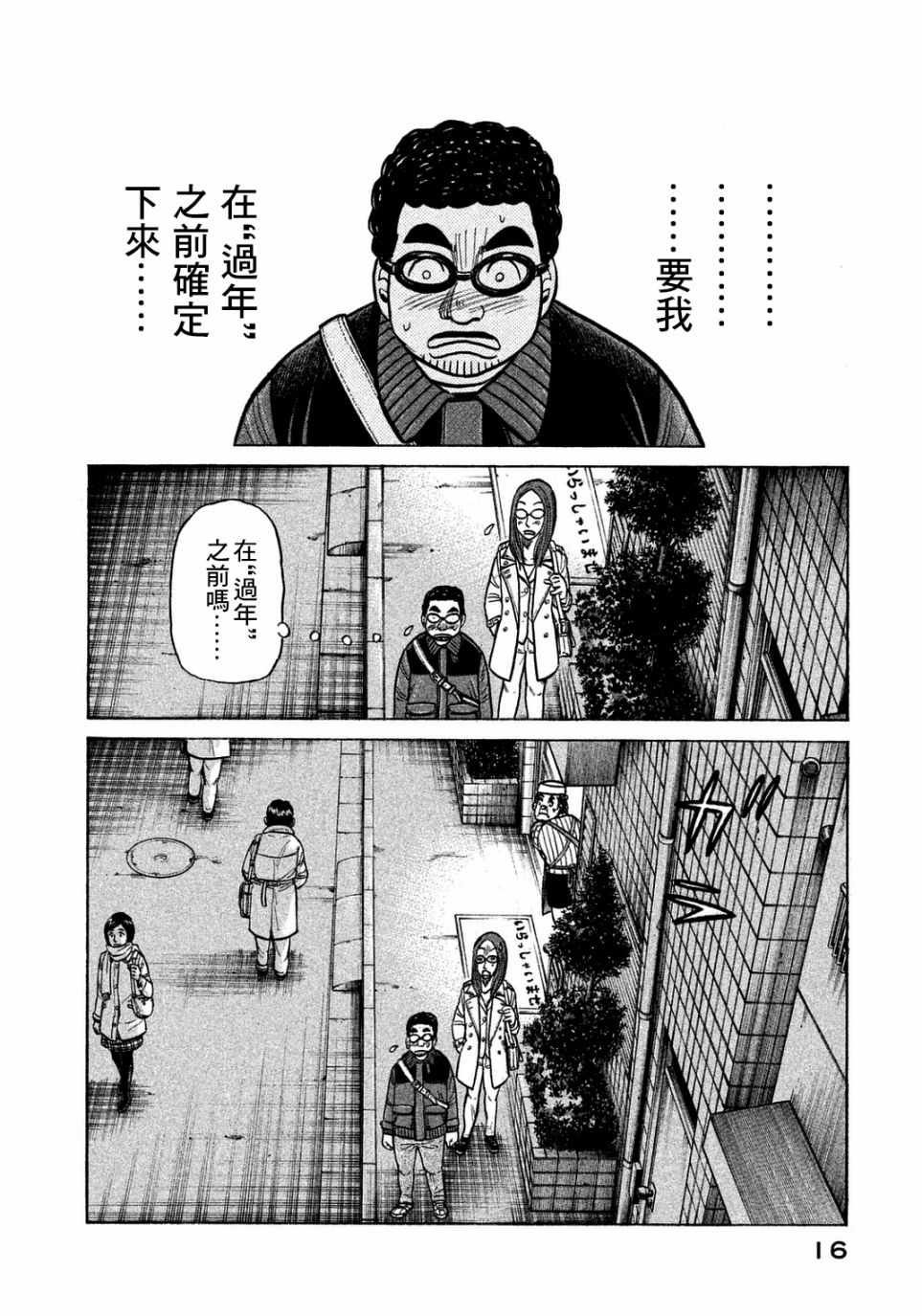 第126话