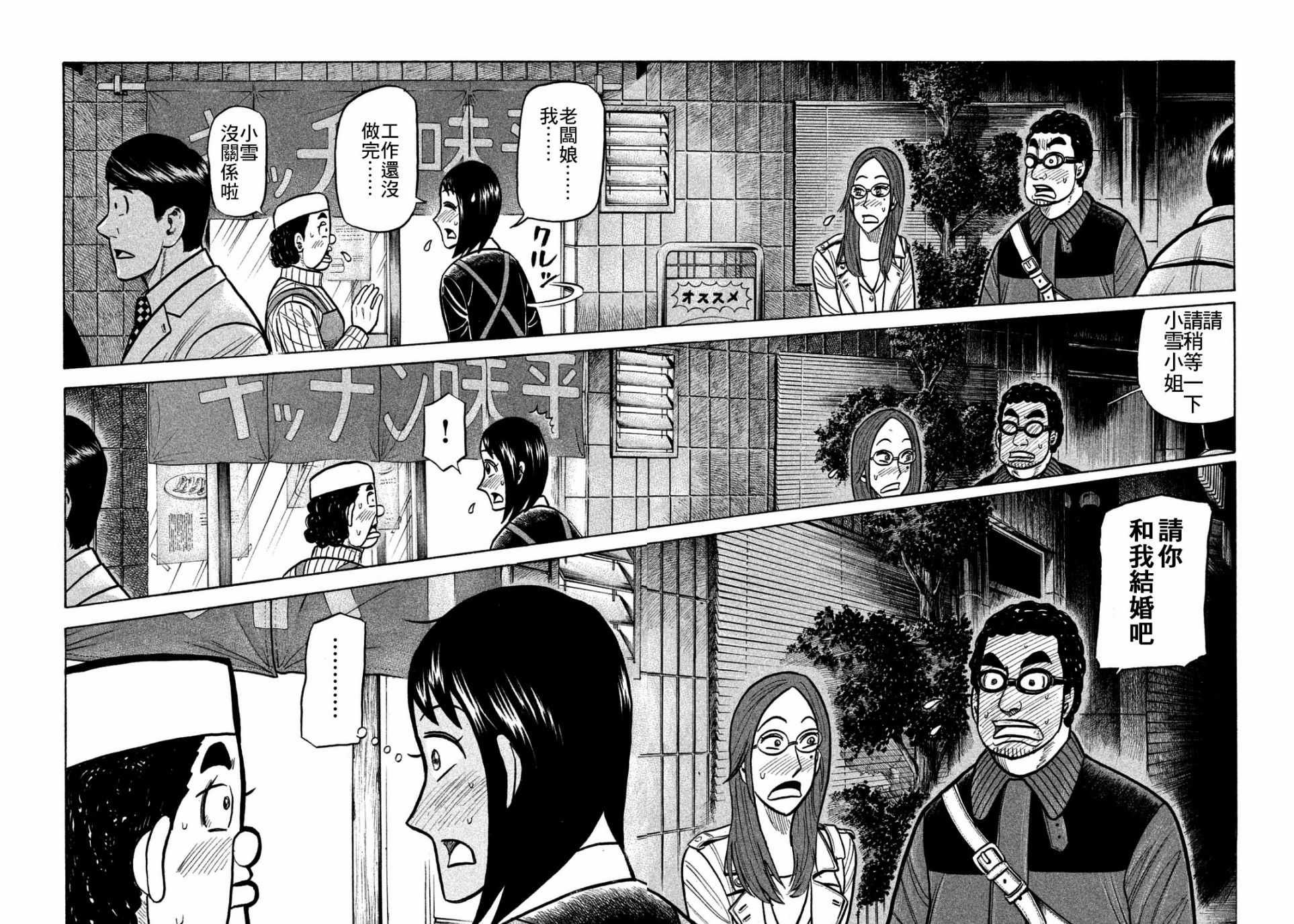 第126话