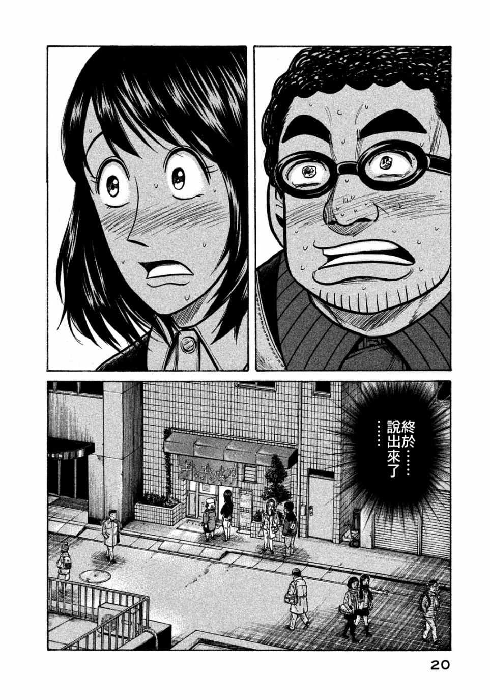 第126话