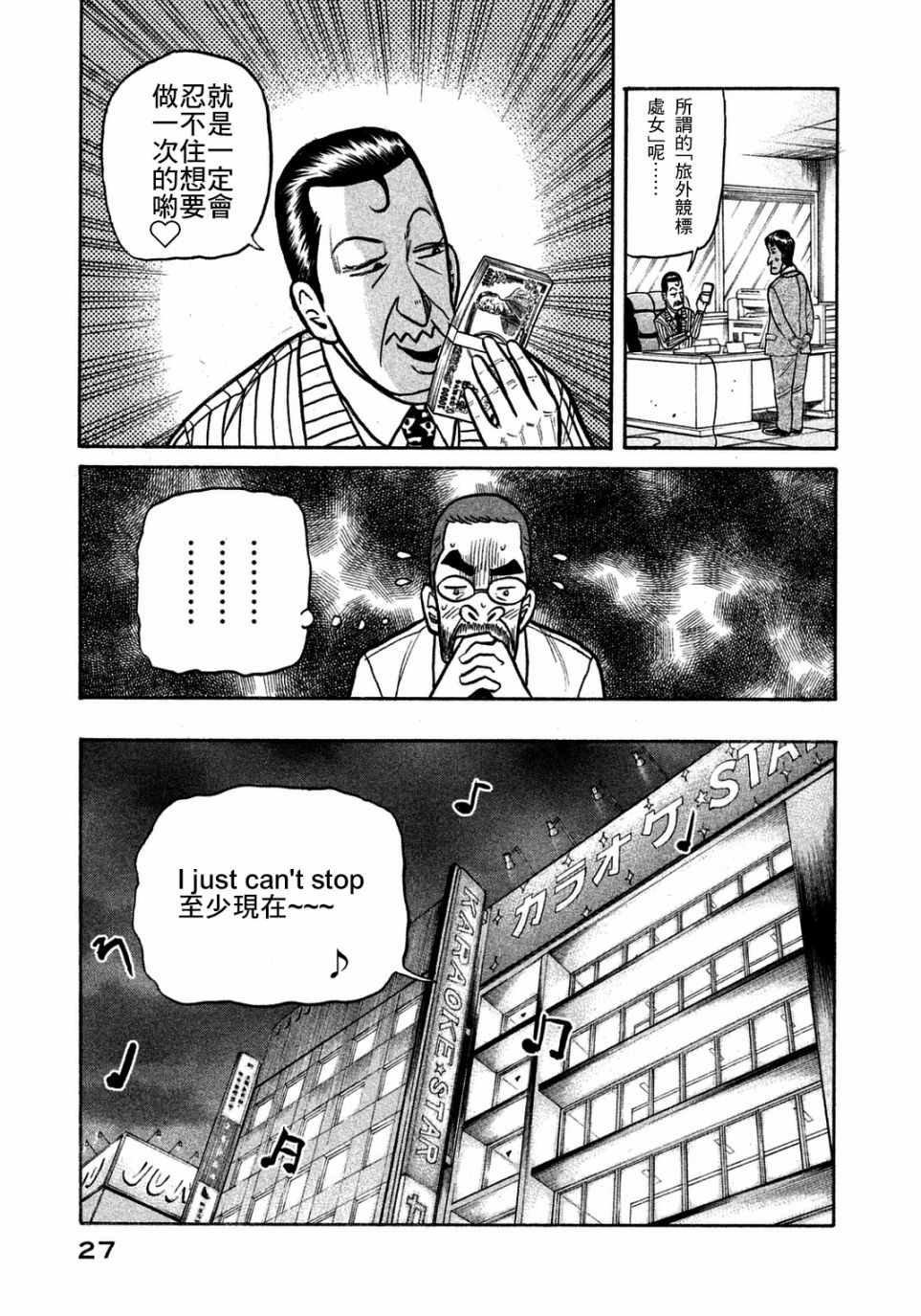 第126话