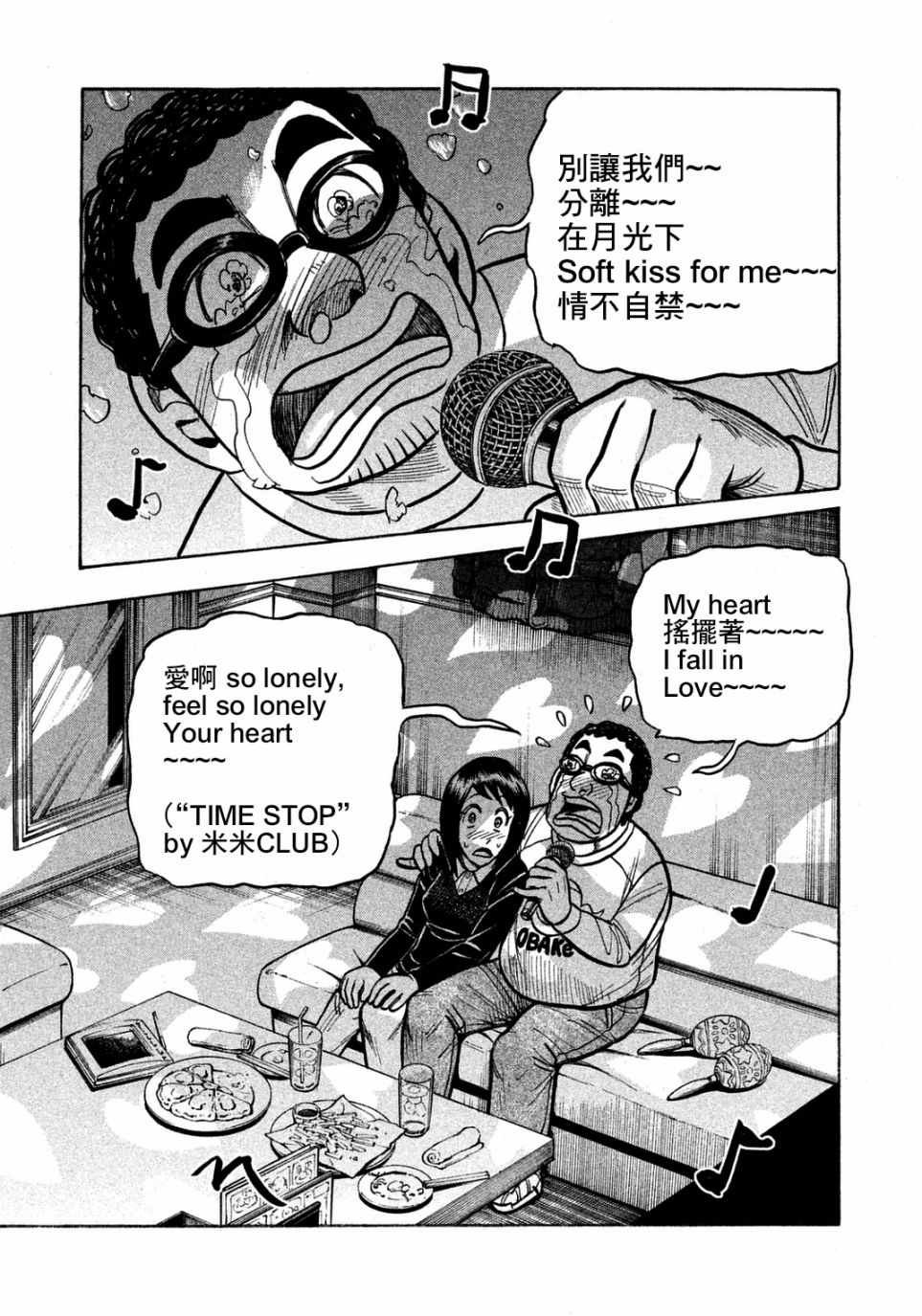 第126话