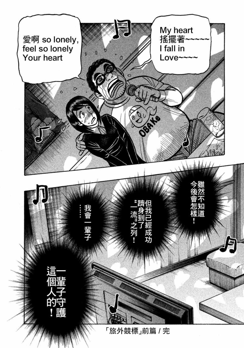 第126话