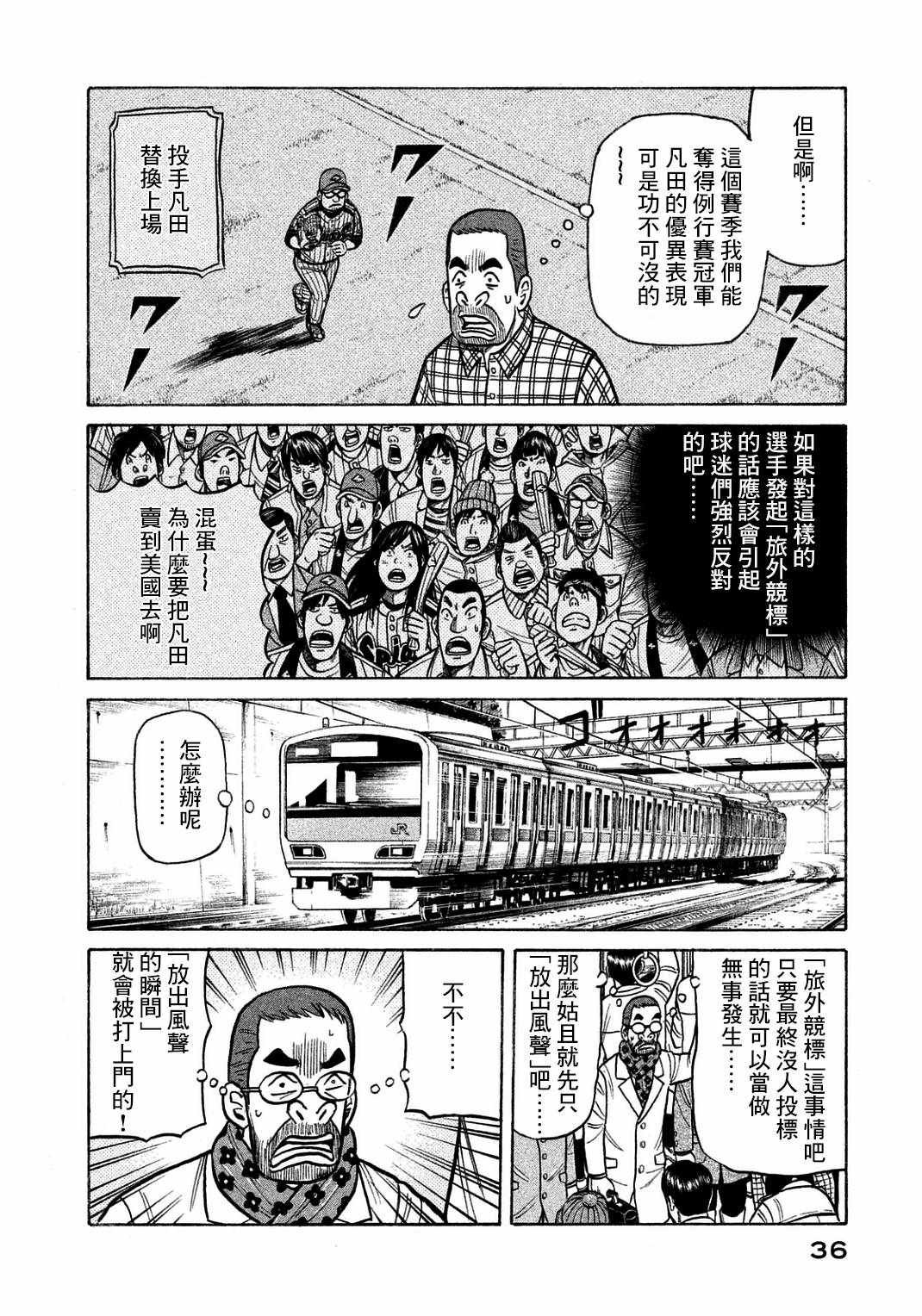 第127话
