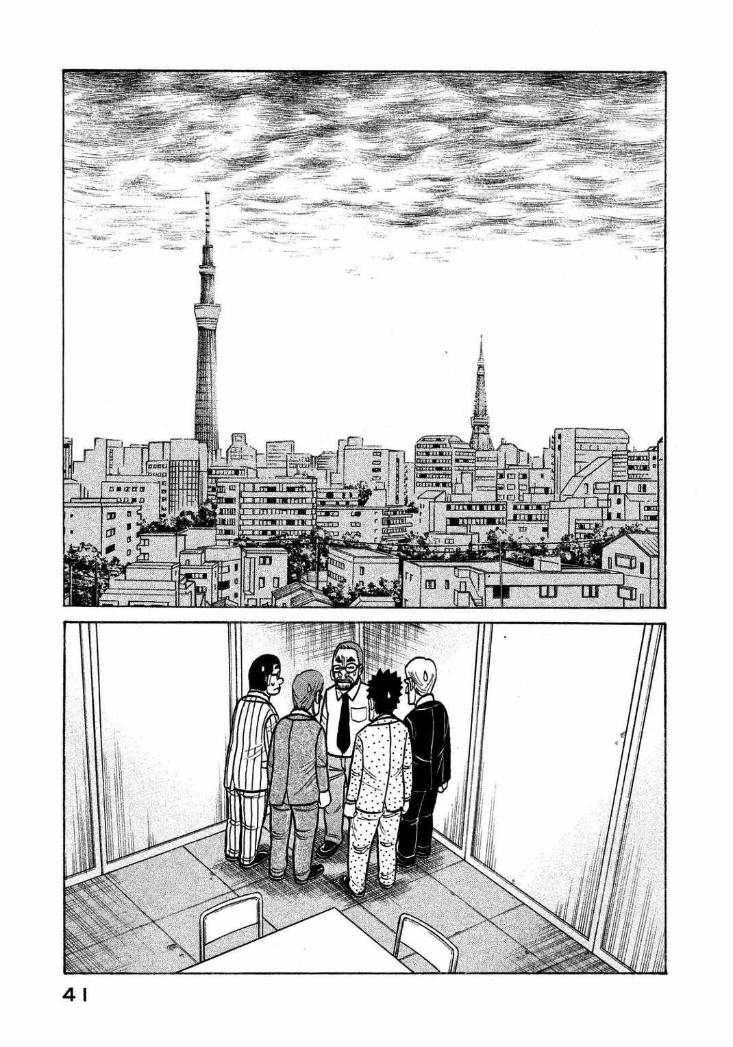 第127话