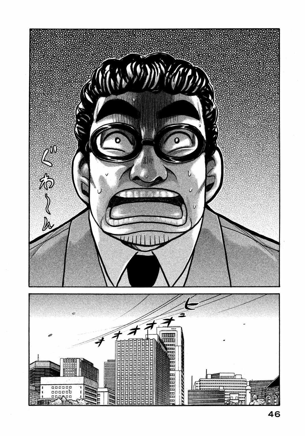 第127话