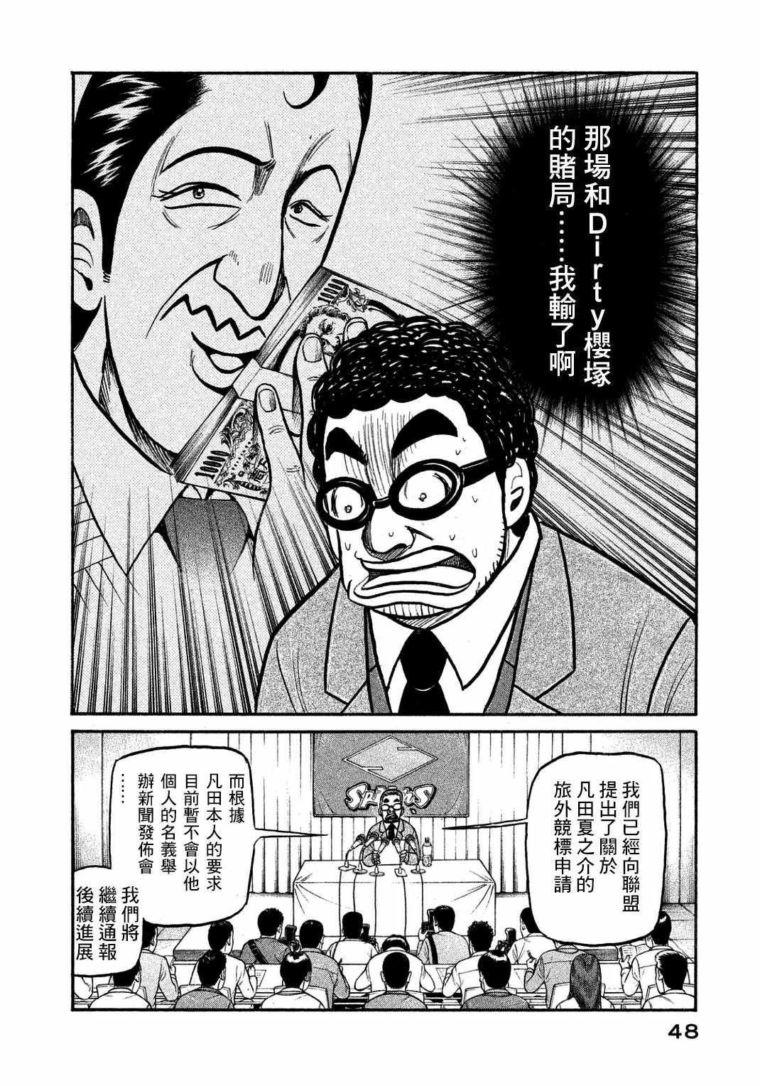 第127话