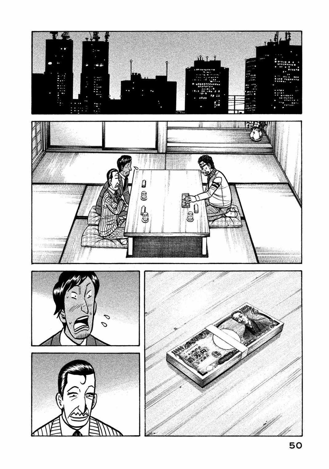 第127话