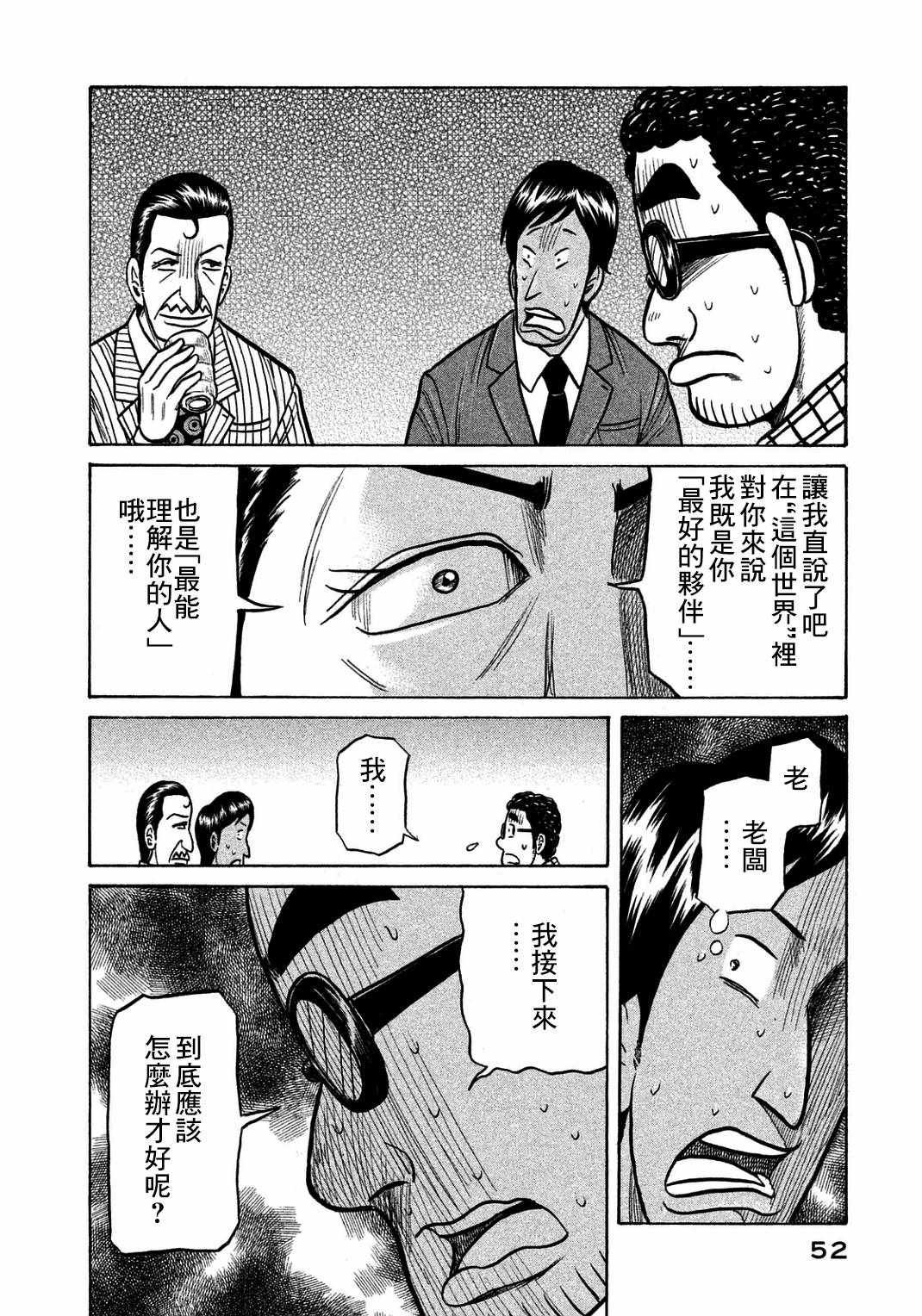 第127话