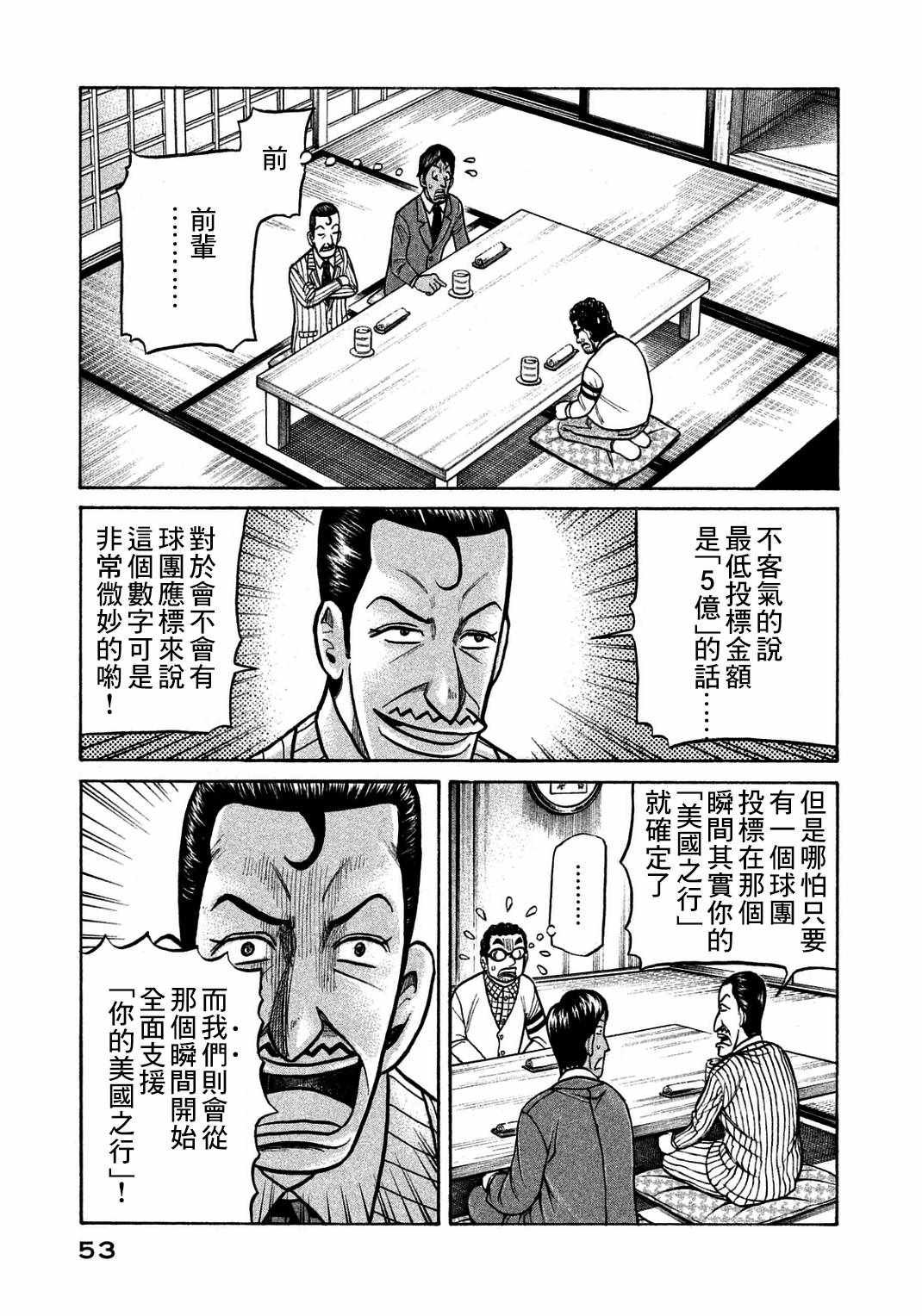 第127话