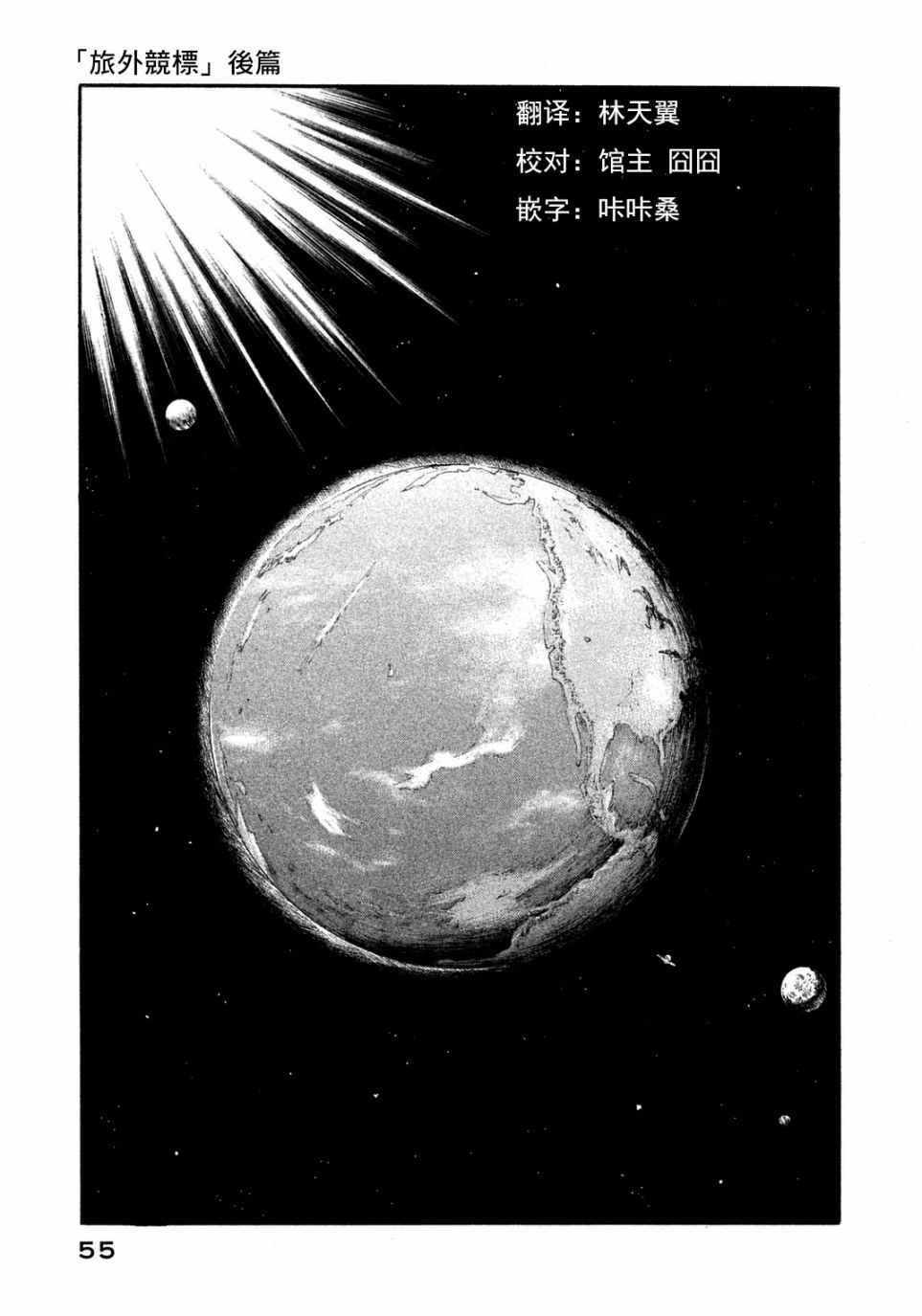 第128话
