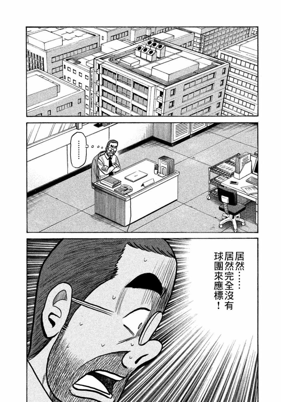 第128话