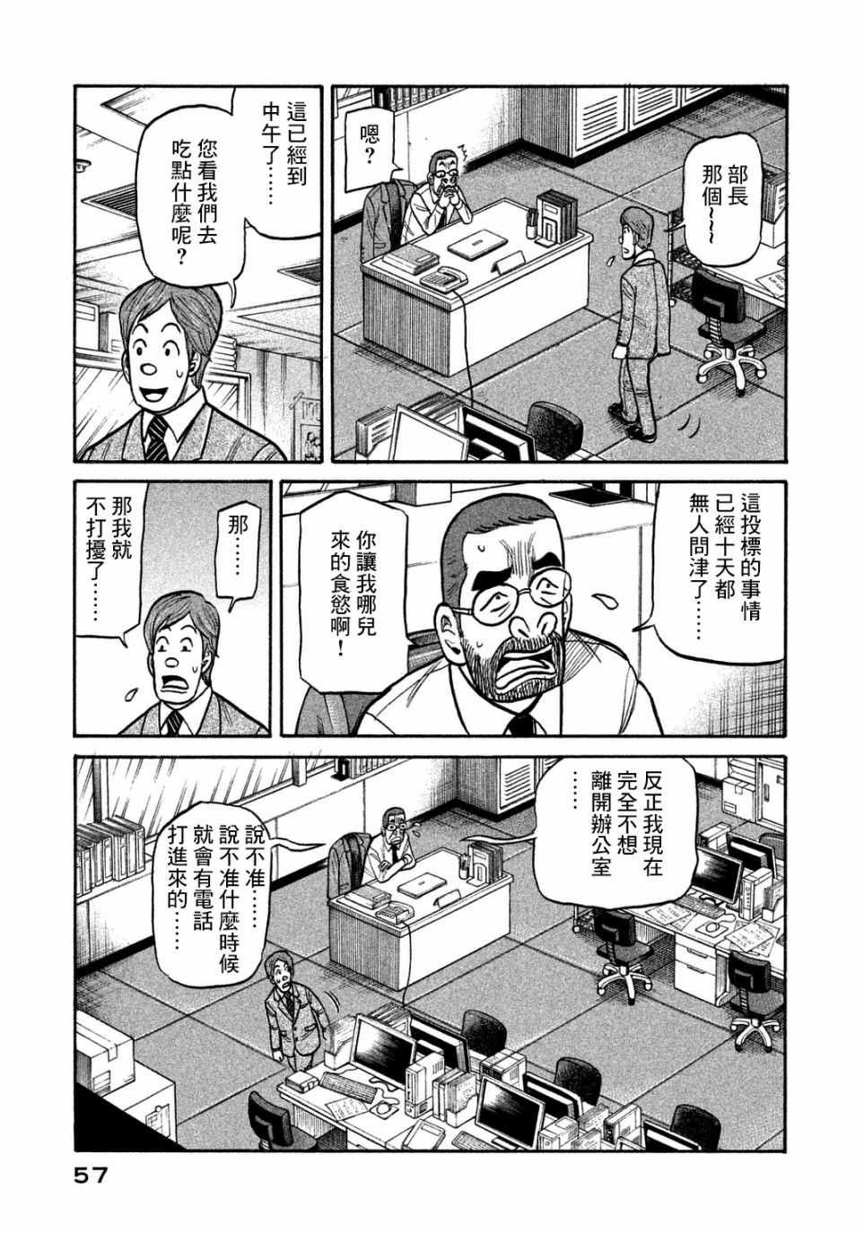 第128话