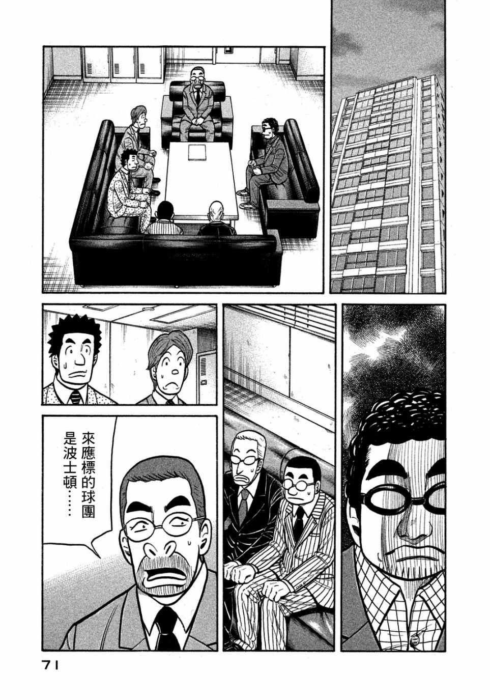 第128话
