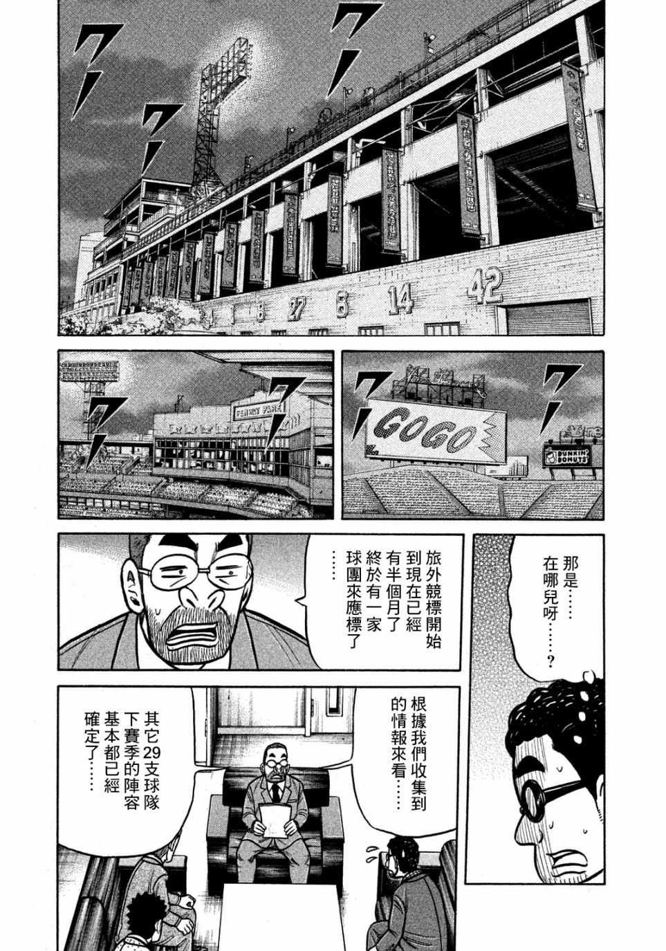 第128话
