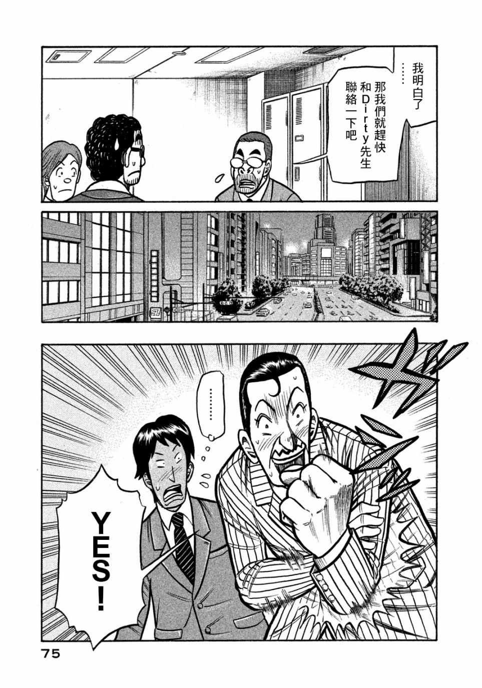 第128话