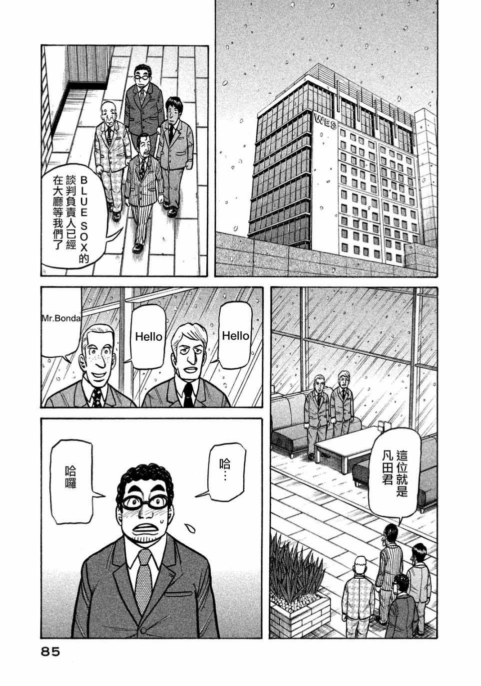 第129话