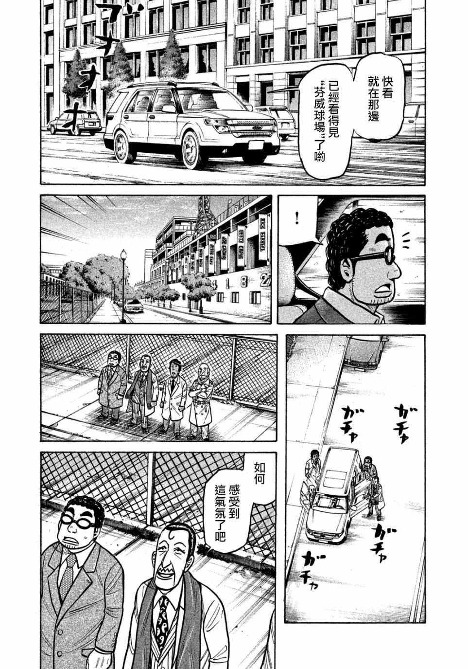 第129话