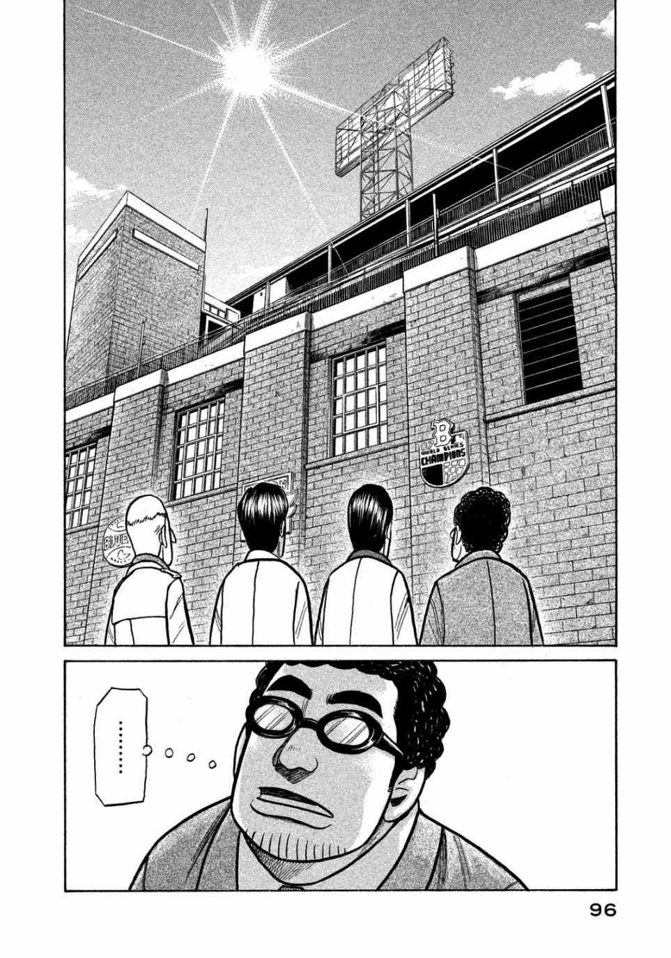 第129话