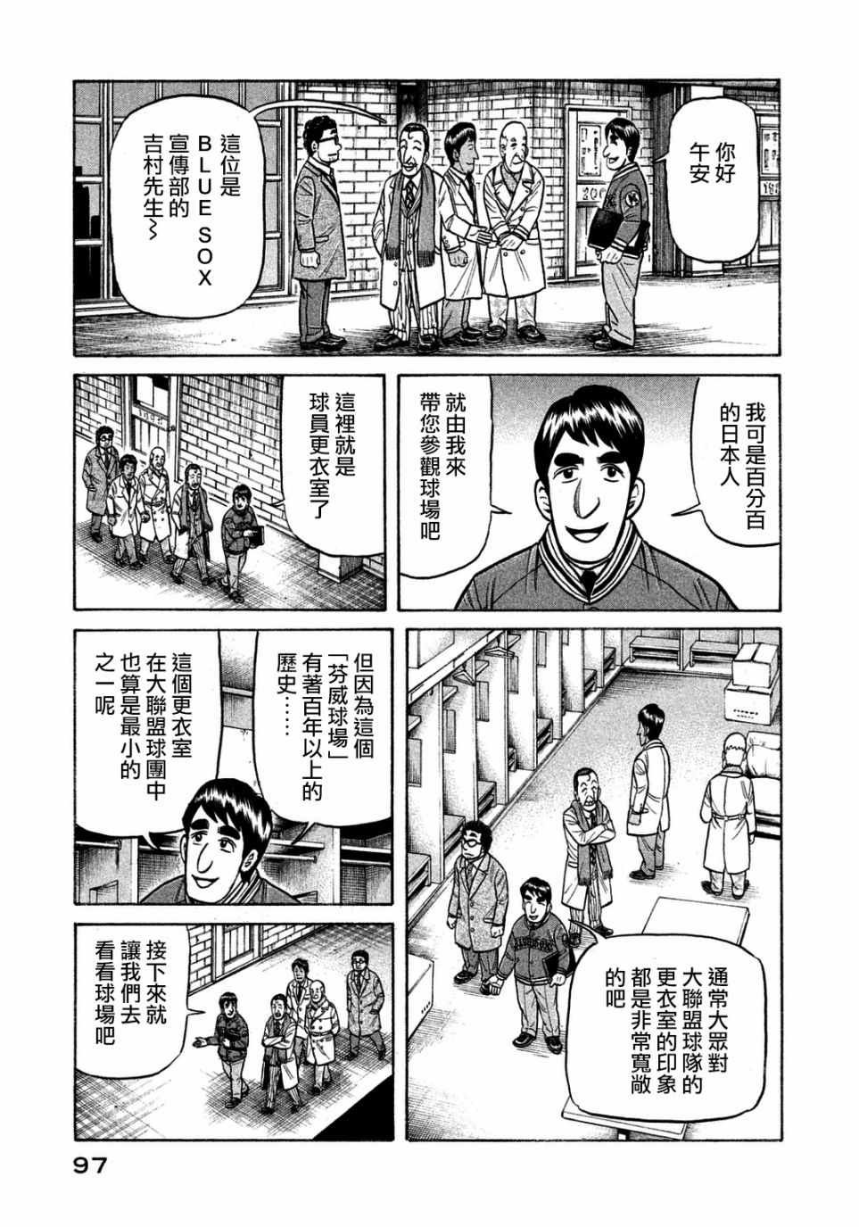 第129话