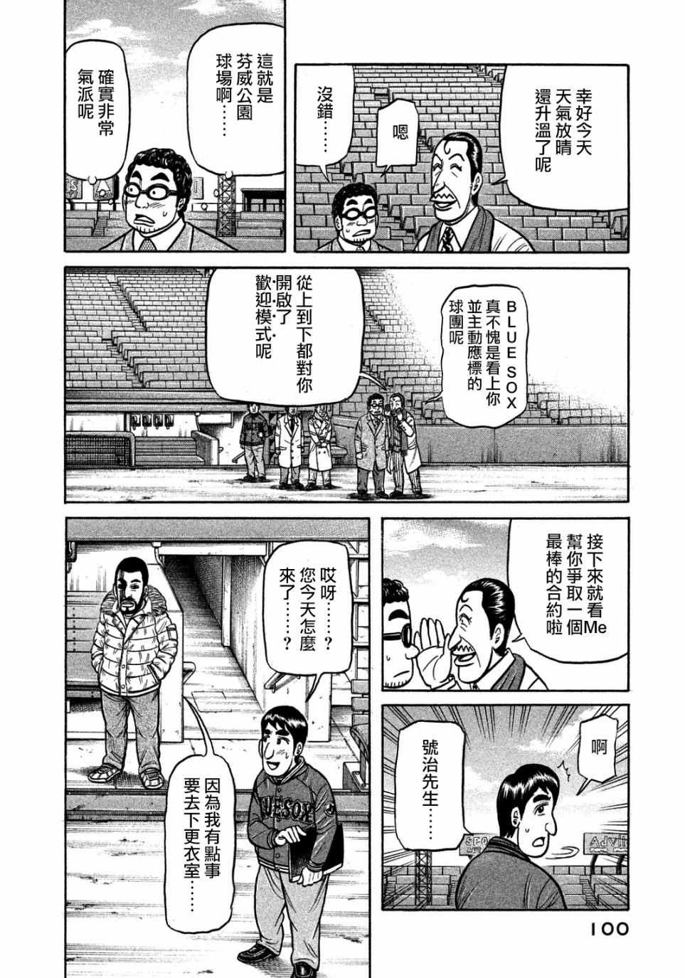 第129话