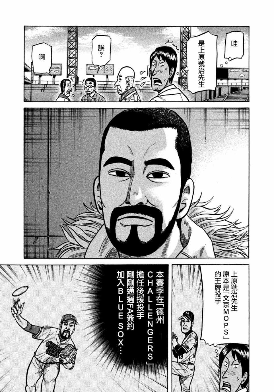 第129话
