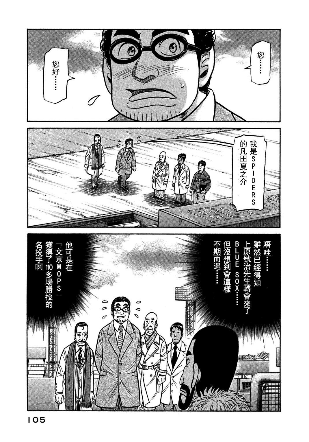 第130话