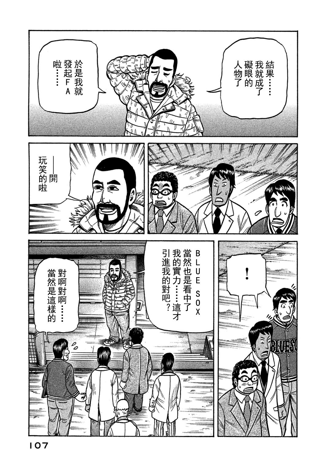 第130话