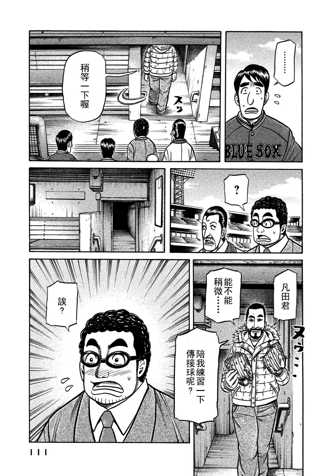 第130话