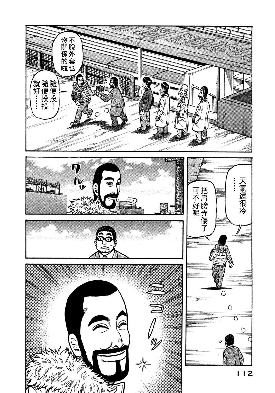 第130话