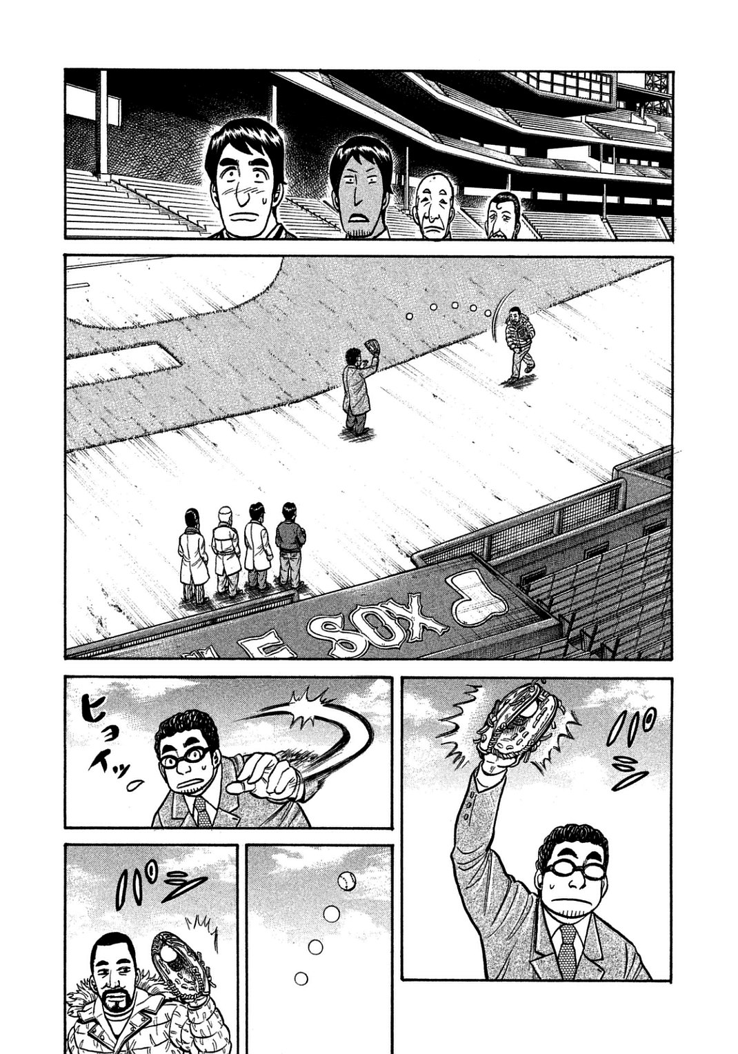 第130话