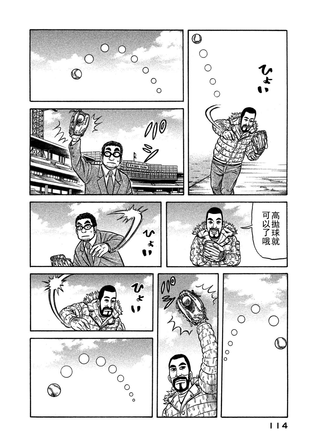 第130话