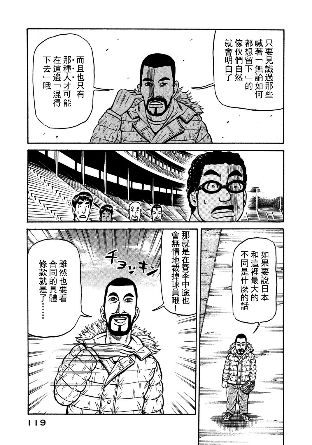 第130话