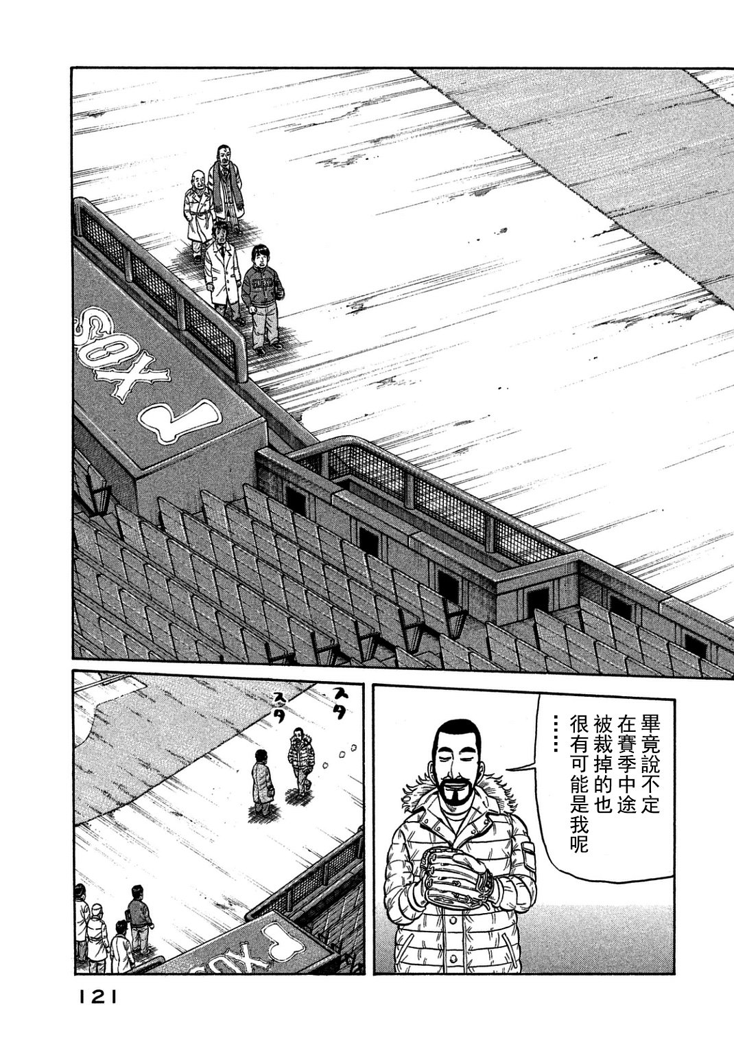 第130话
