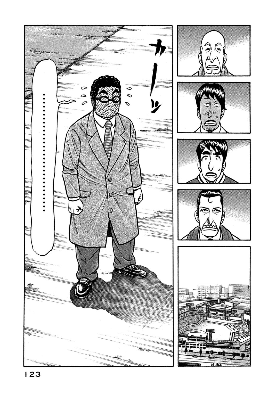 第130话