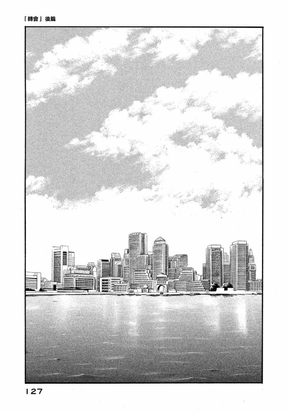 第131话