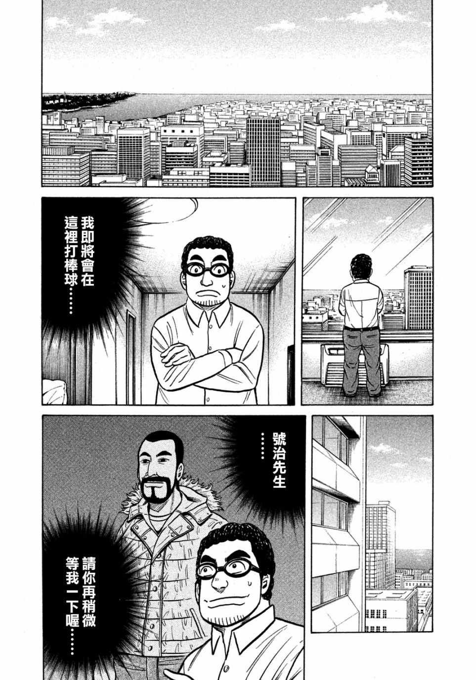 第131话