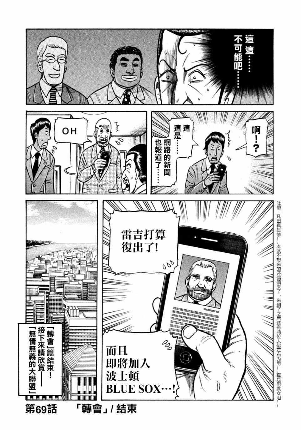 第131话