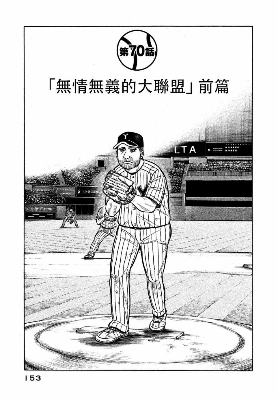 第132话