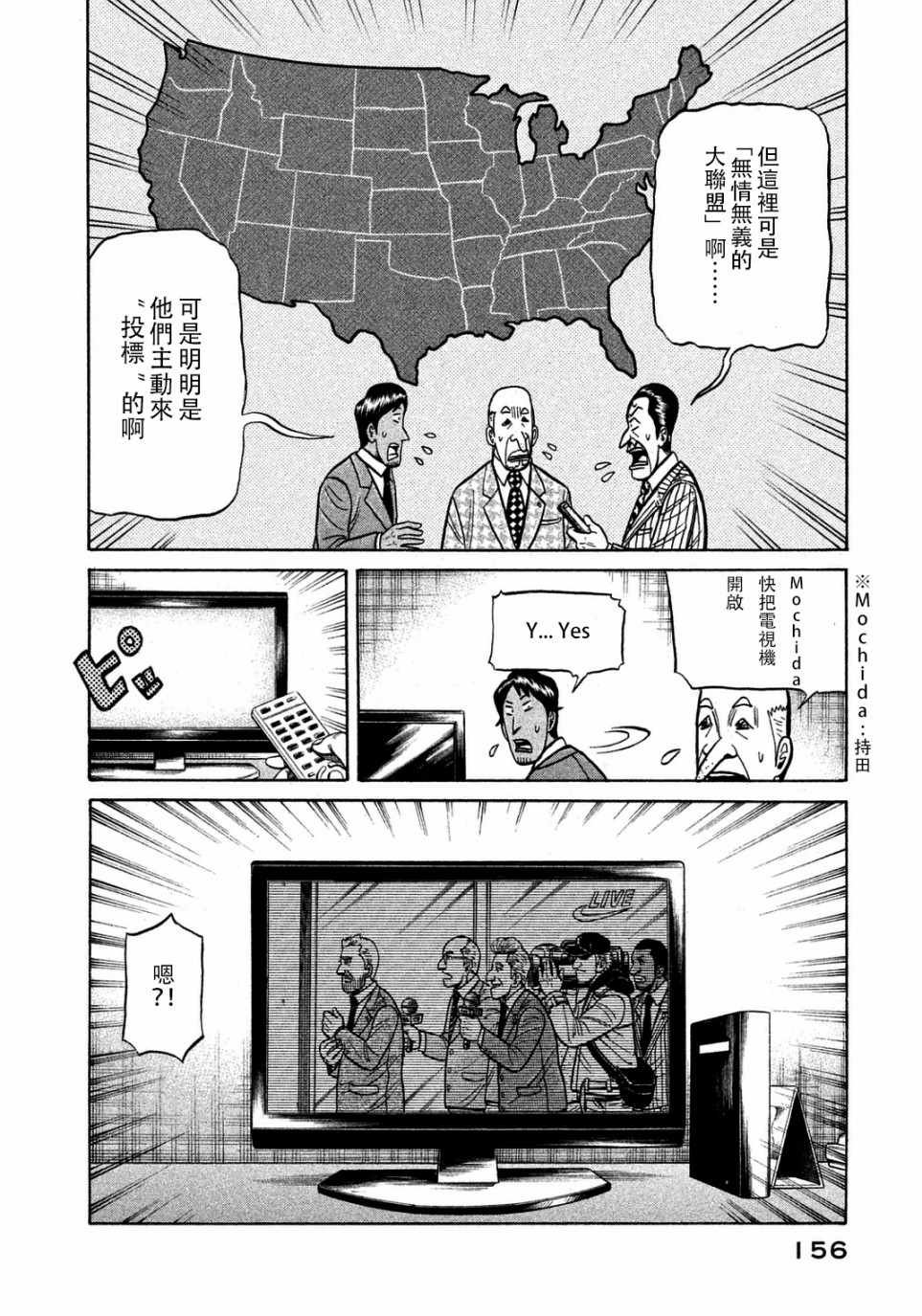 第132话