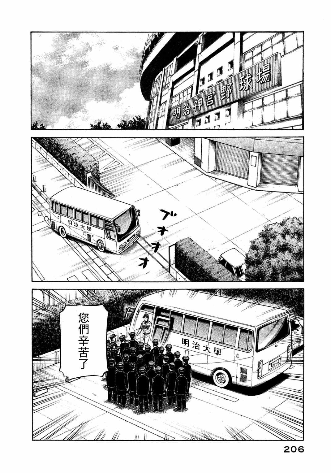 第134话
