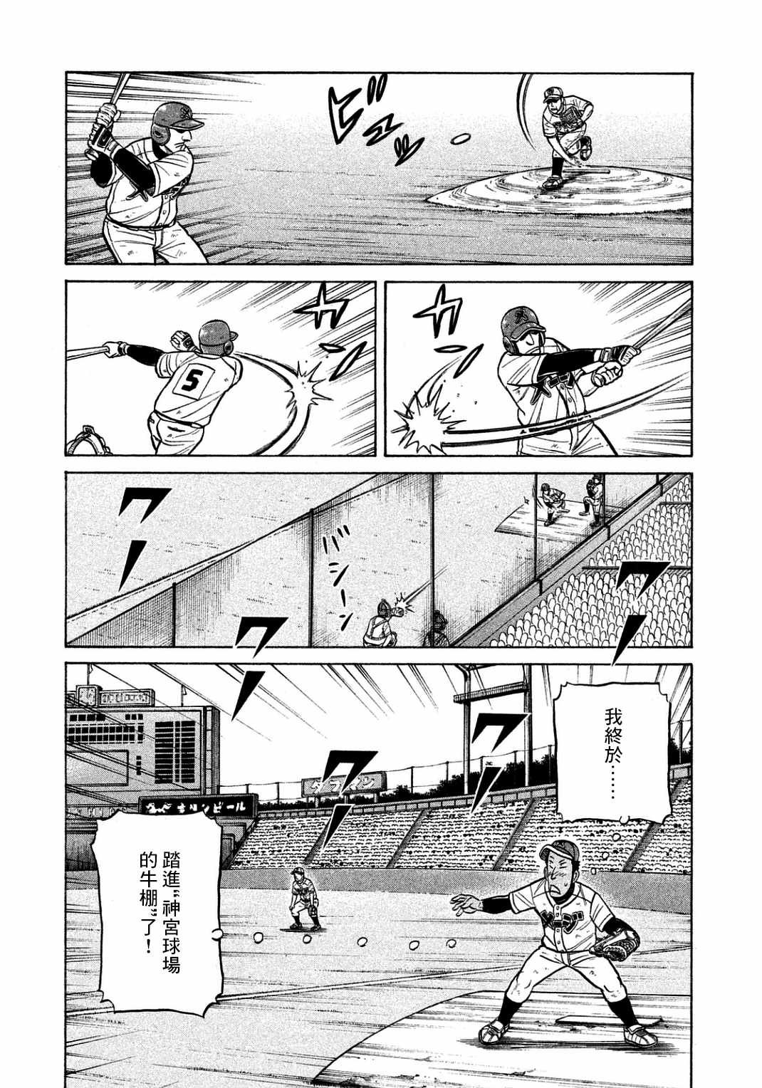 第134话