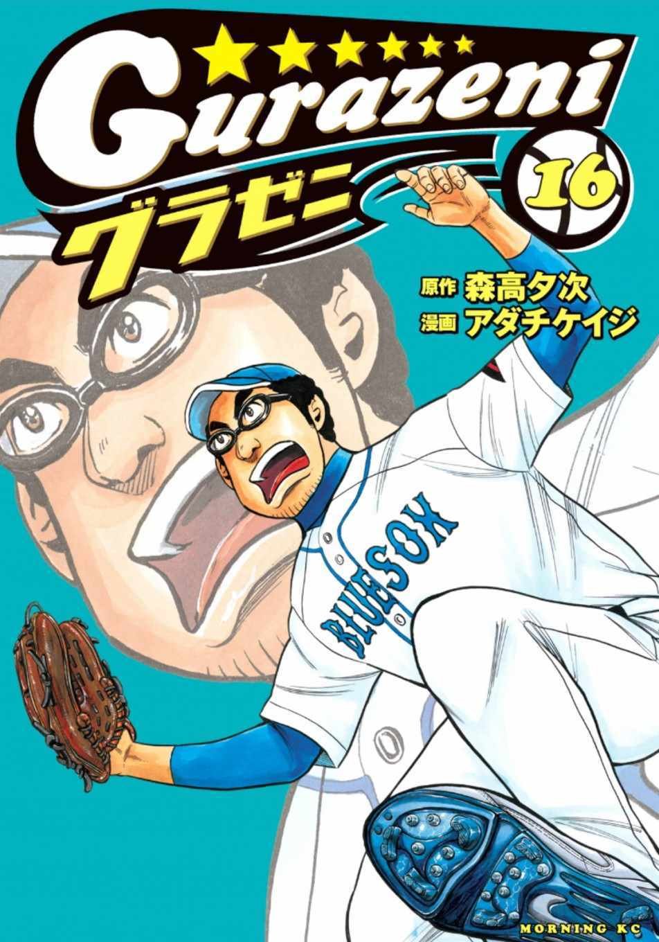 第135话