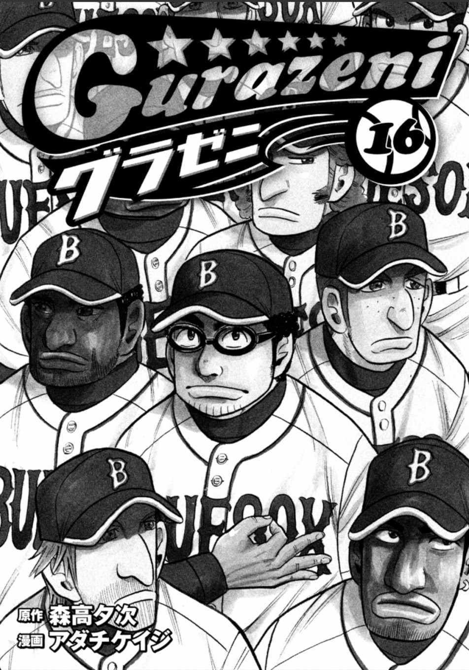 第135话
